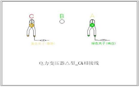 變壓器的幾種常用檢測(cè)接線方式10